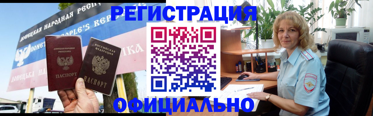 прописка в квартире в Кирове