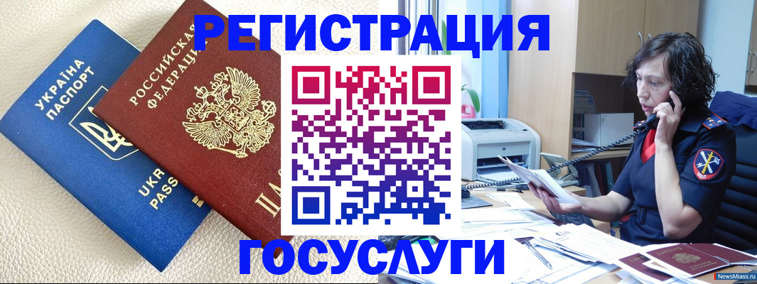 прописка 2025 в Кирове